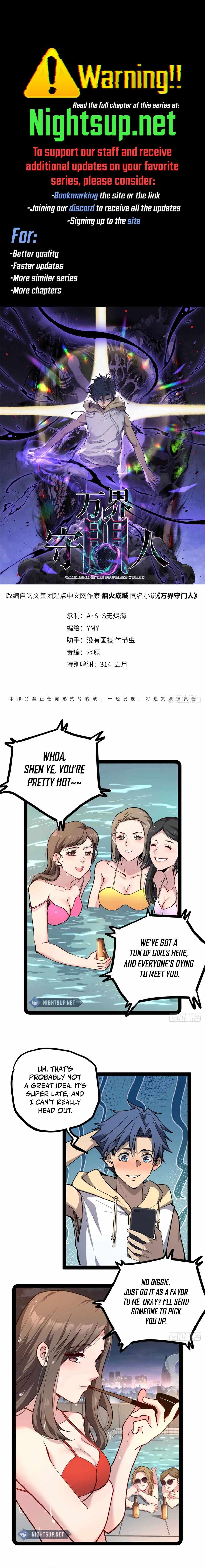 Gatekeeper Of The Boundless World Chapter 48 1